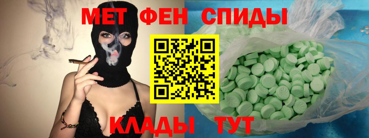 Амфетамин Premium Касимов