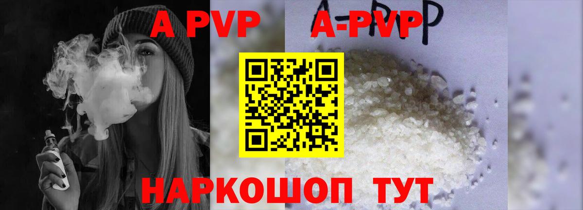 Alpha-PVP мука Касимов