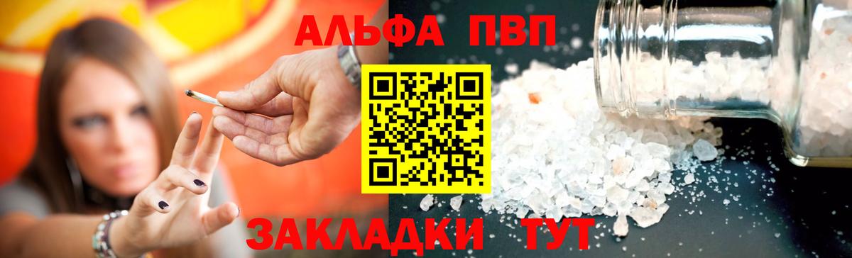A-PVP СК КРИС  Вход с VPN  Касимов 