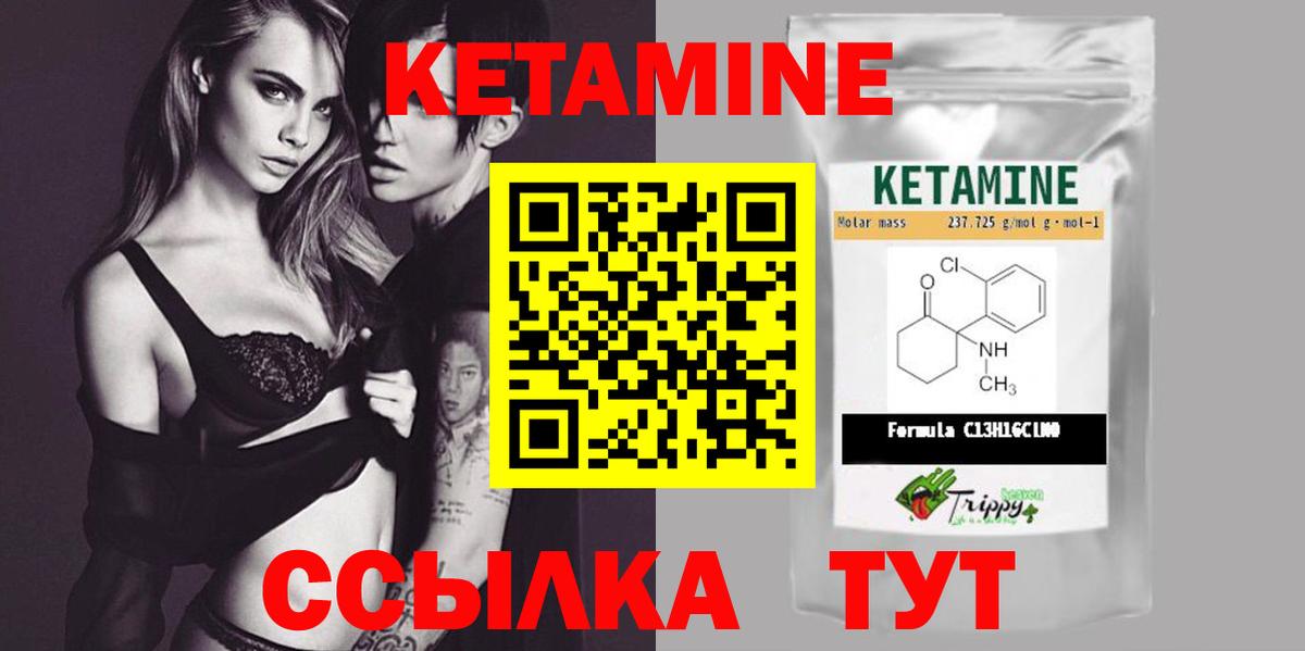 Касимов  Кетамин ketamine  Вход с VPN  Кетамин ketamine 