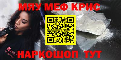 гашишное масло Кулебаки