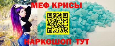 прущая мука Краснознаменск