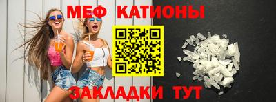 прущая мука Краснознаменск