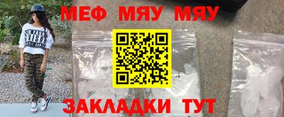 прущая мука Краснознаменск