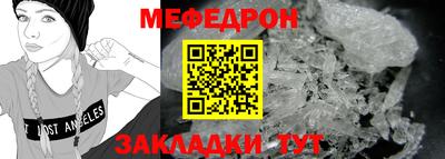 бутират Кумертау