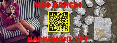 прущая мука Краснодар