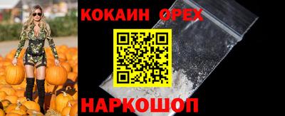 хмурый Краснокаменск