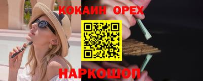 прущая мука Краснодар