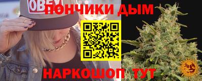 прущая мука Краснознаменск