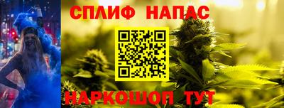 прущая мука Краснознаменск