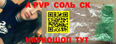 хмурый Краснокаменск