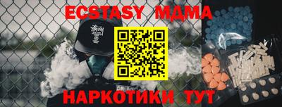 прущая мука Краснознаменск