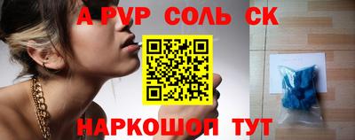прущая мука Краснознаменск