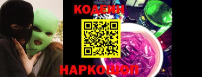 хмурый Краснокаменск