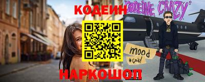 прущая мука Краснознаменск