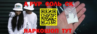 прущая мука Краснодар