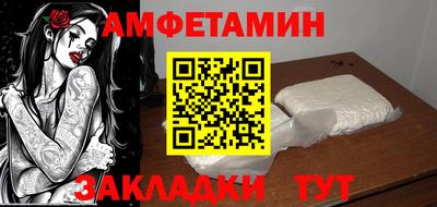 прущая мука Краснознаменск