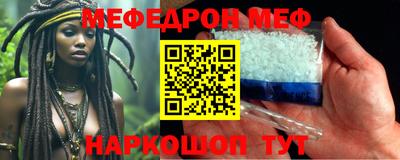 прущая мука Краснознаменск