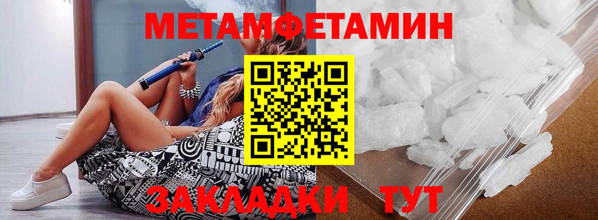 Метамфетамин Декстрометамфетамин 99.9%  Вход с VPN  Касимов 