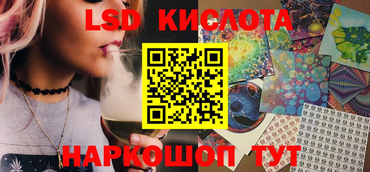 Марки NBOMe 1500мкг Касимов
