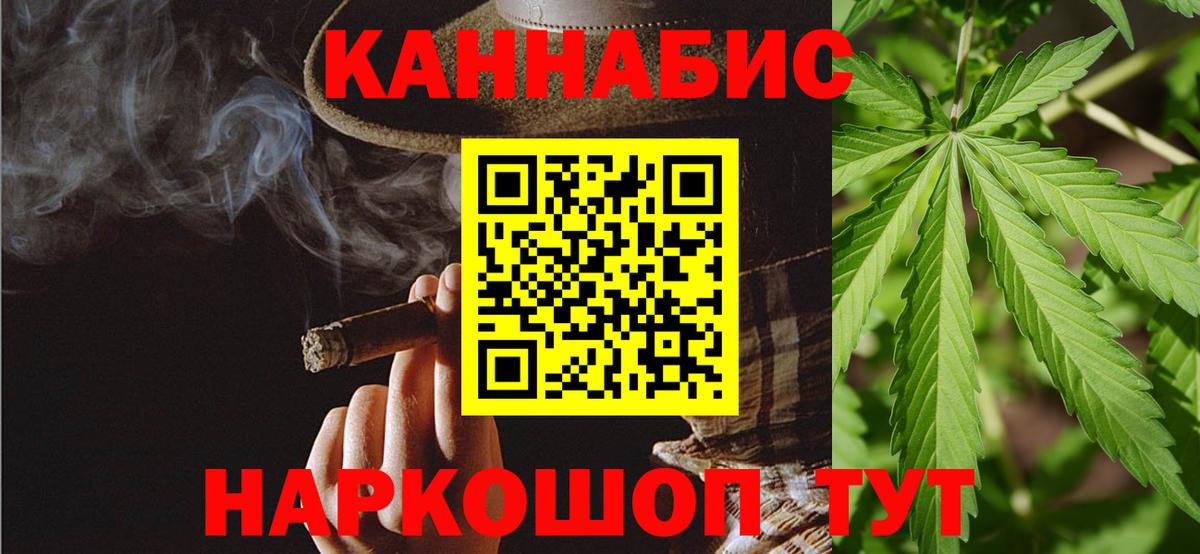 МАРИХУАНА LSD WEED Касимов