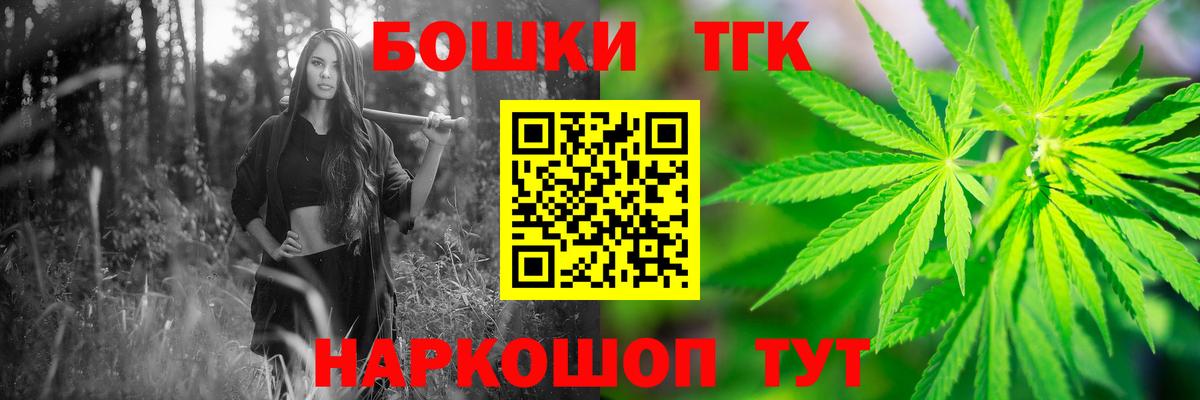Касимов  Шишки марихуана OG Kush  Конопля SATIVA & INDICA  Вход с VPN  Канабис SATIVA & INDICA 